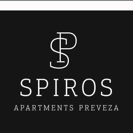 Spiros Apartment In The Center Of Preveza Dodonis 32 외부 사진