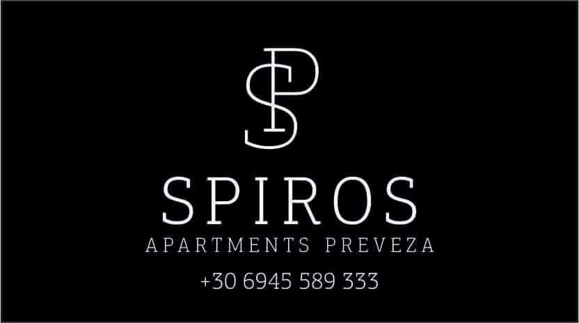 Spiros Apartment In The Center Of Preveza Dodonis 32 외부 사진